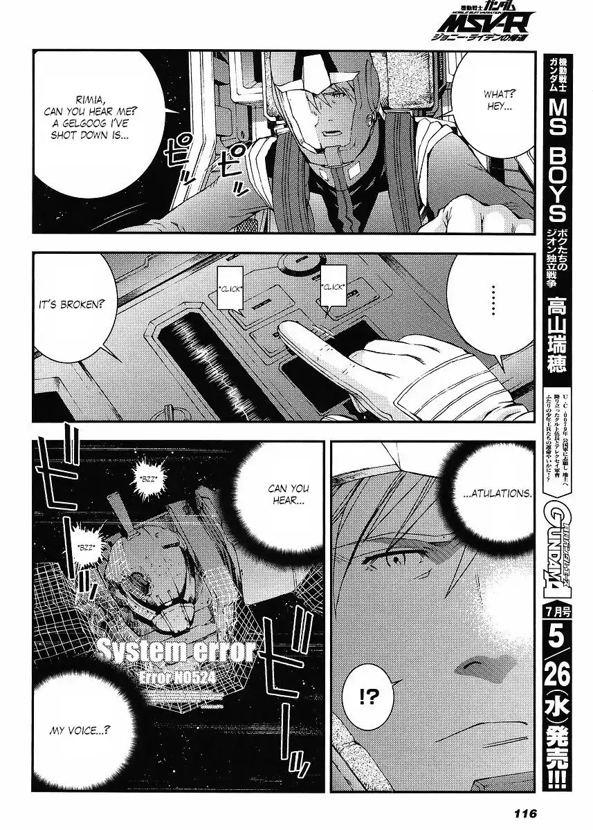 Mobile Suit Gundam MSV-R: Return of Johnny Ridden Chapter 1 26